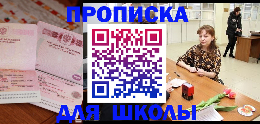 форма 3 в Моршанске